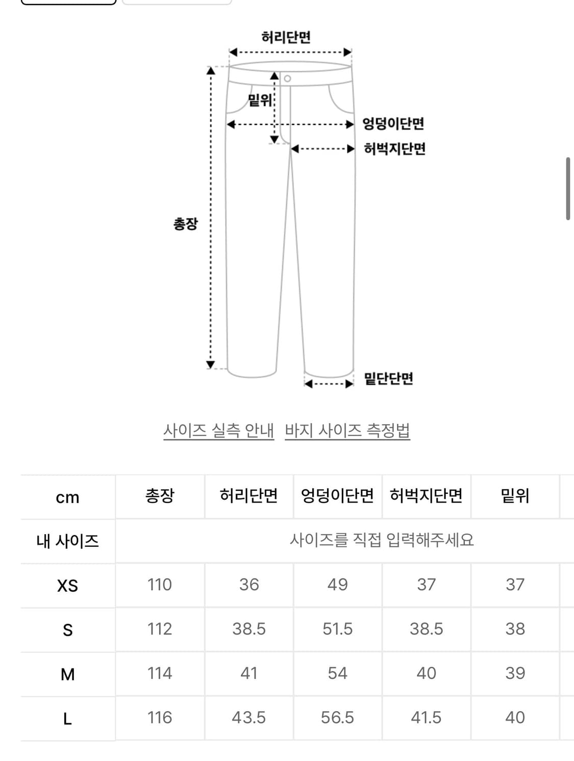 기철 데님팬츠 상품이미지3