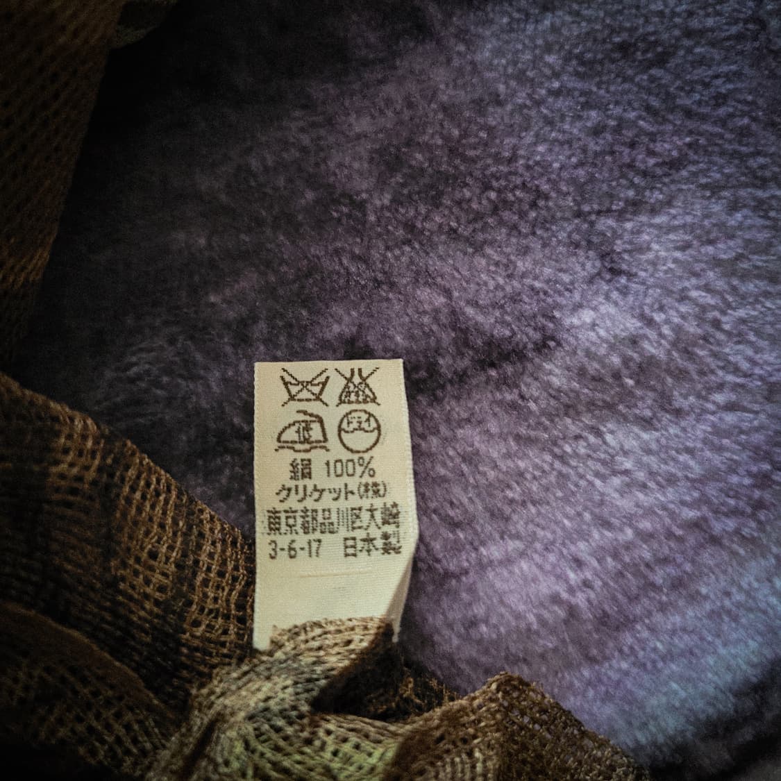 TOPKAPI muffler 상품이미지4