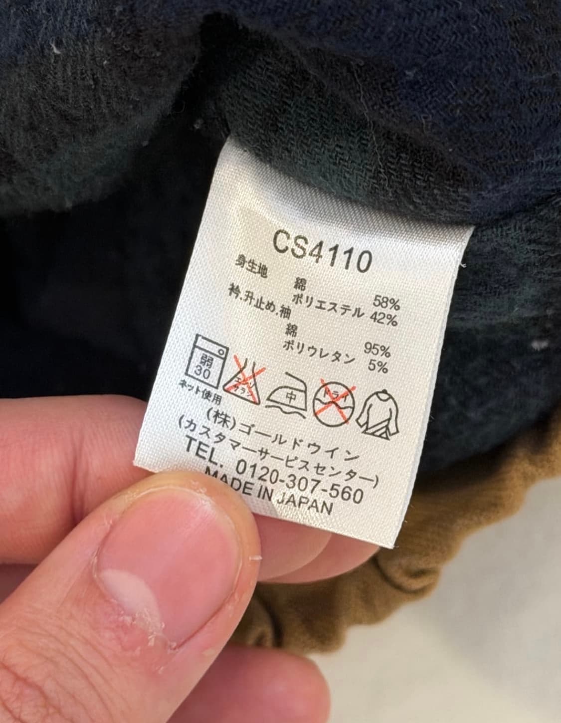 폴로 랄프로렌 일본판 블루종 스윙탑 봄버자켓 브라운 상품이미지5