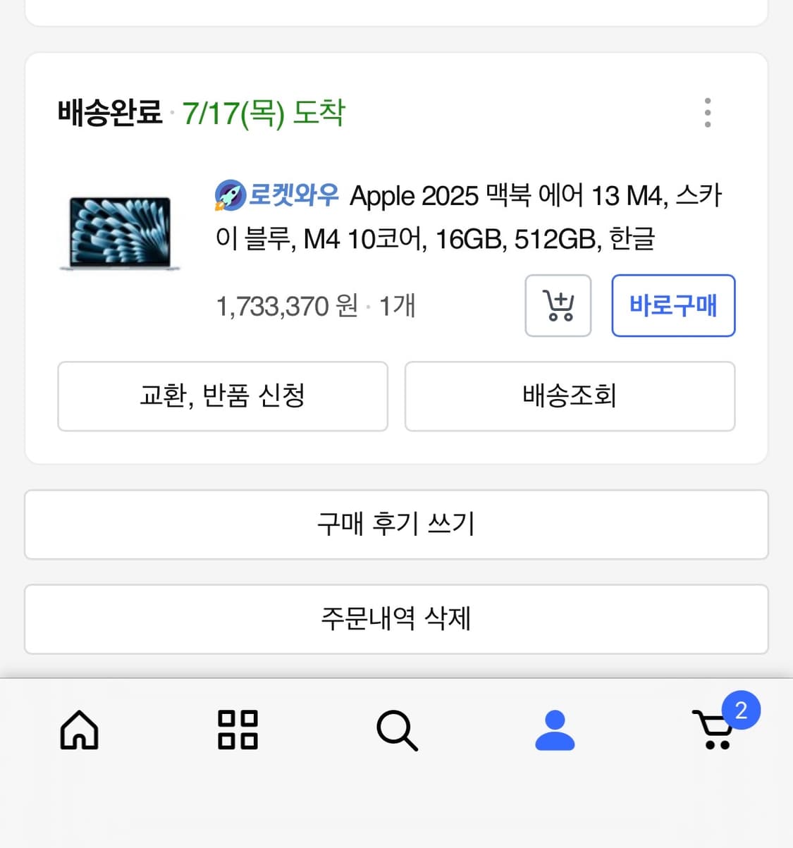 맥북에어 m4 13 스카이블루 상품이미지7