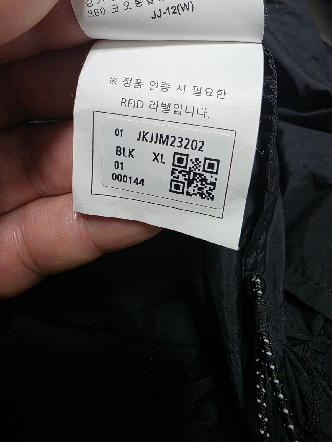 코오롱 23년 여름 바람막이 XL 상품이미지8