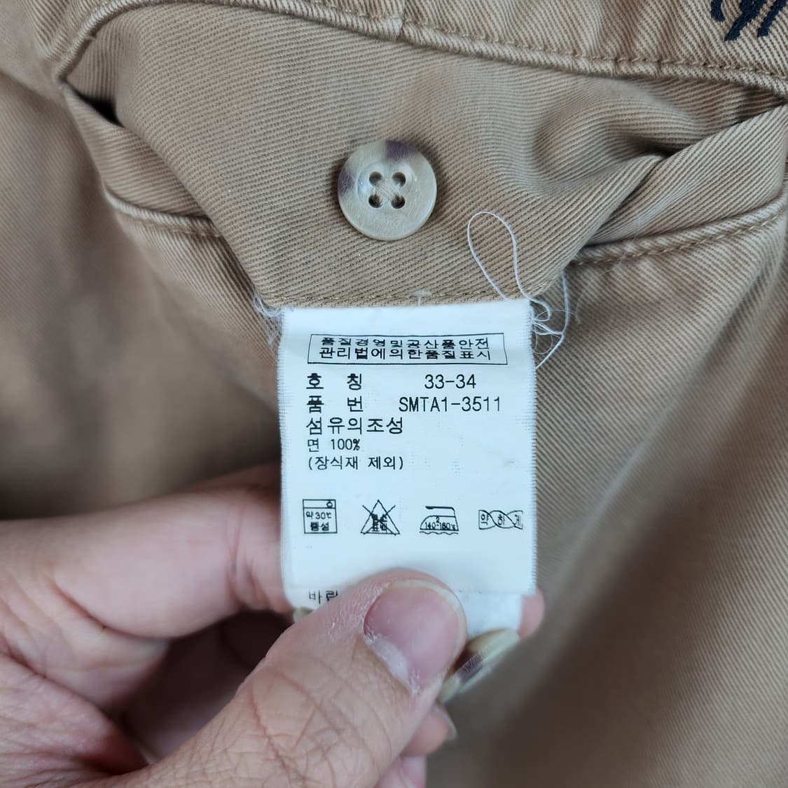 폴로 베이지색 주름 면바지 상품이미지6