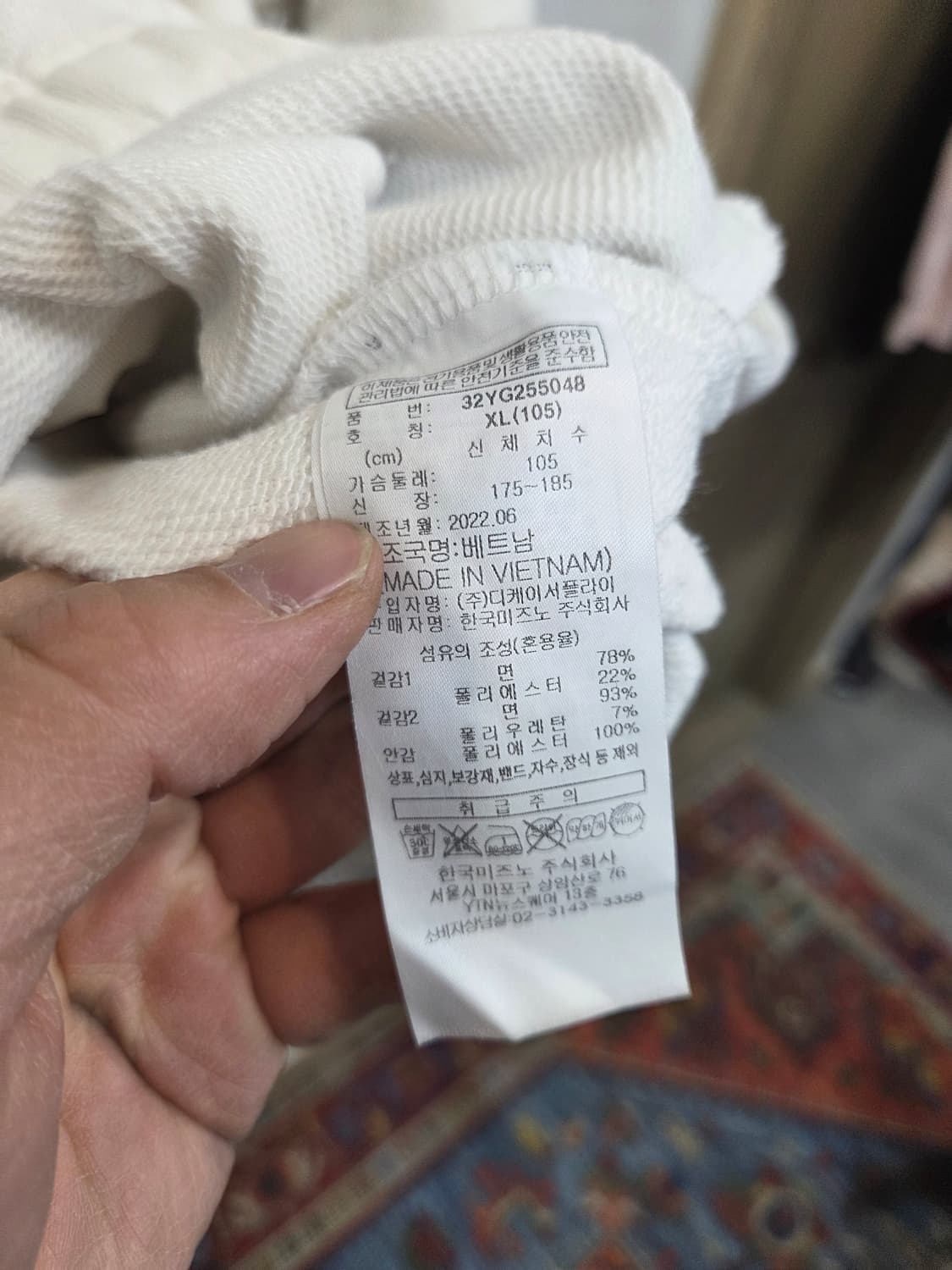 미즈노 하프집업 센터로고 맨투맨 xl 상품이미지5