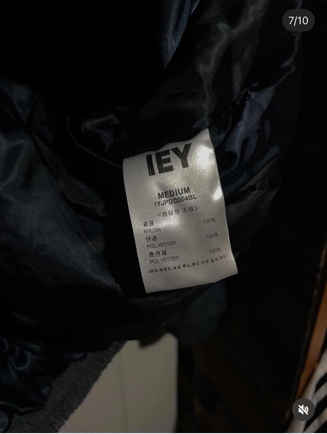 이에이 와이어 카라 오버사이즈 점퍼 상품이미지8