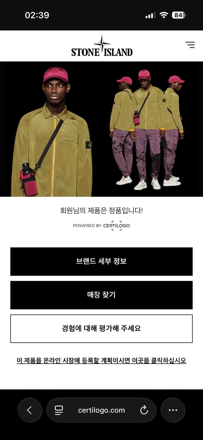 스톤 아일랜드 114WN 브러쉬드 코튼 캔버스 후드 오버셔츠 네이비 블루 상품이미지6