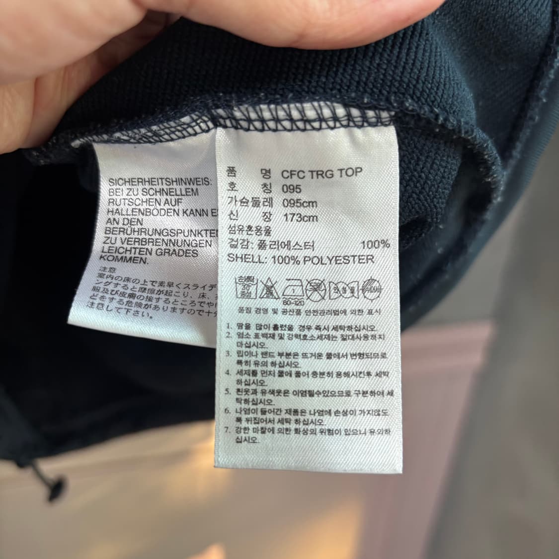 아디다스 첼시 져지 트레이닝탑 상품이미지3