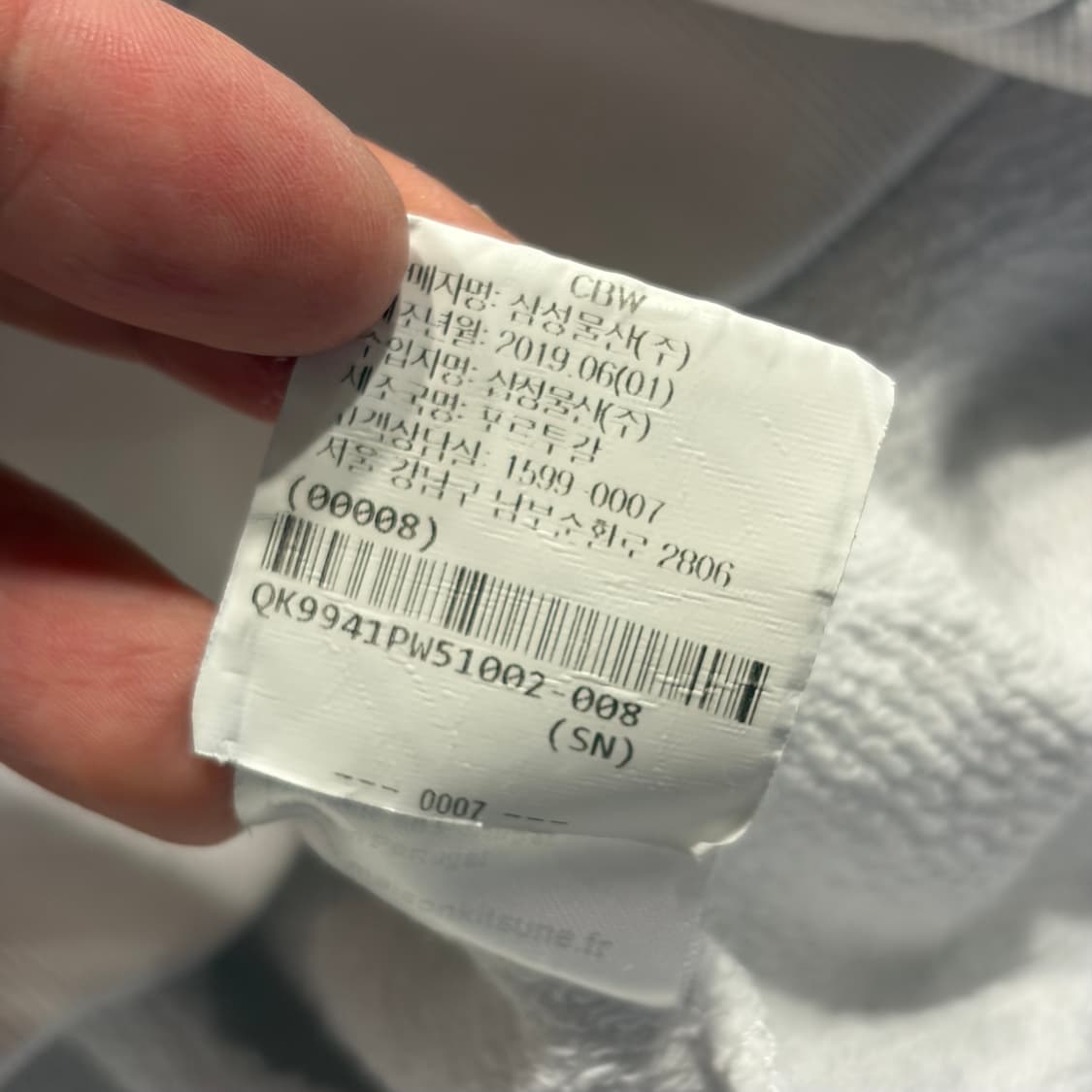 [M] 메종키츠네 아이보리 폭스 와펜 후드집업 수입택 C674 상품이미지10