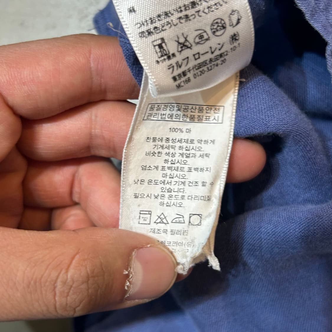 S 폴로랄프로렌 커스텀핏 린넨 셔츠 상품이미지5