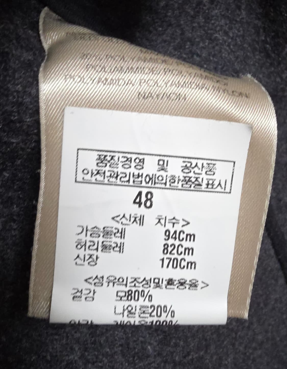 버버리 런던 M65 밀리터리 필드 자켓 상품이미지8