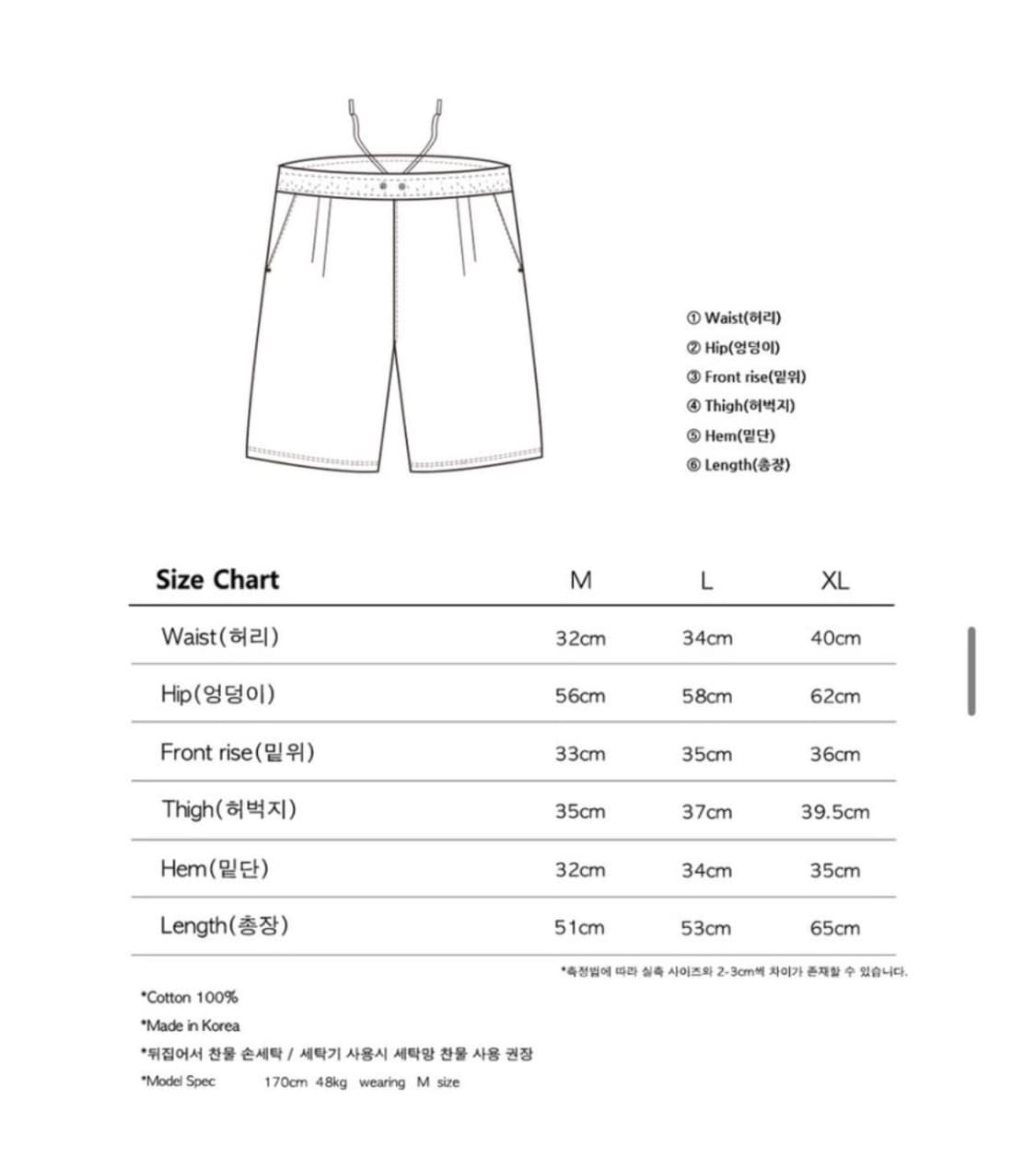 더콜디스트모먼트 스웻 버뮤다 팬츠 상품이미지2