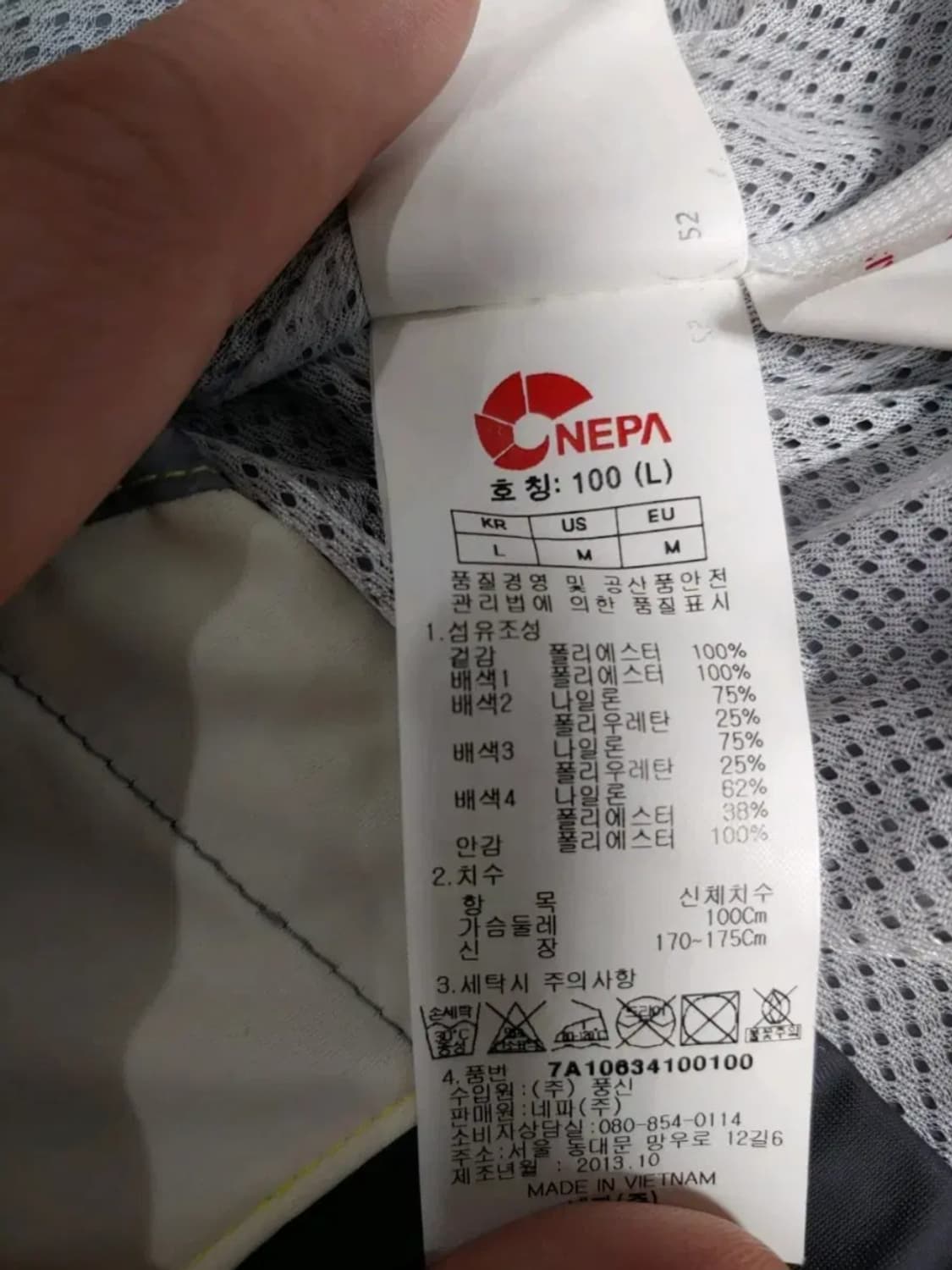 네파 얇은 바람막이 자켓, L 상품이미지6