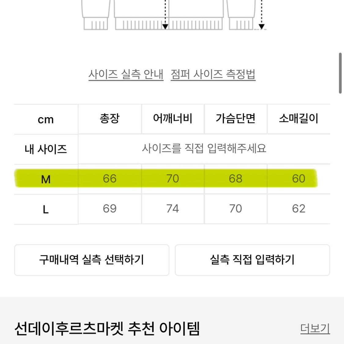 선데이후르츠마켓 SUN RACING ZIP HOODIE BLUE GRAY 상품이미지7