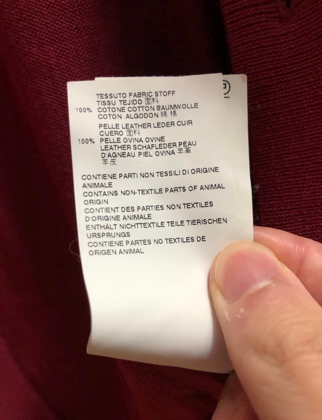 15SS 마르지엘라 엘보우패치 가디건 L 상품이미지9