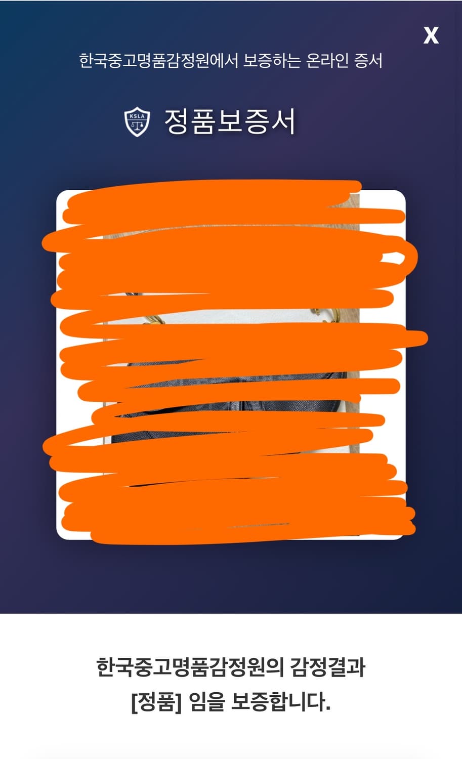 디올 새들백 미듐 상품이미지8