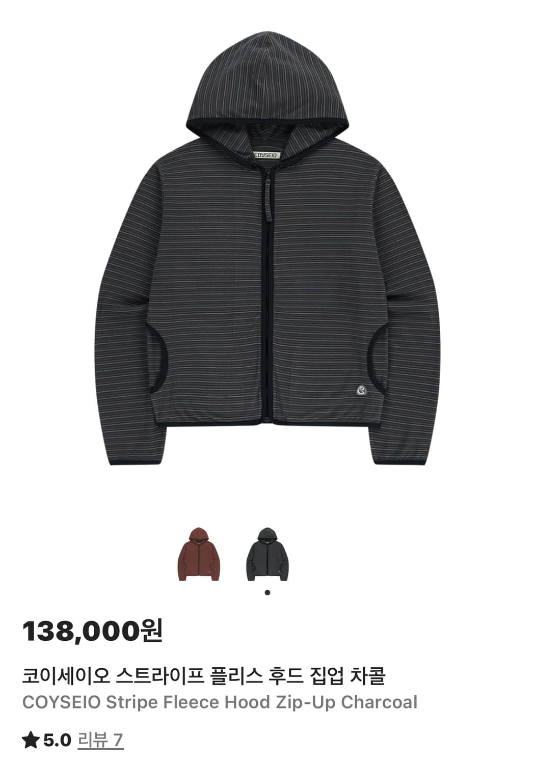 코이세이오 스트라이프 플리스 상품이미지1