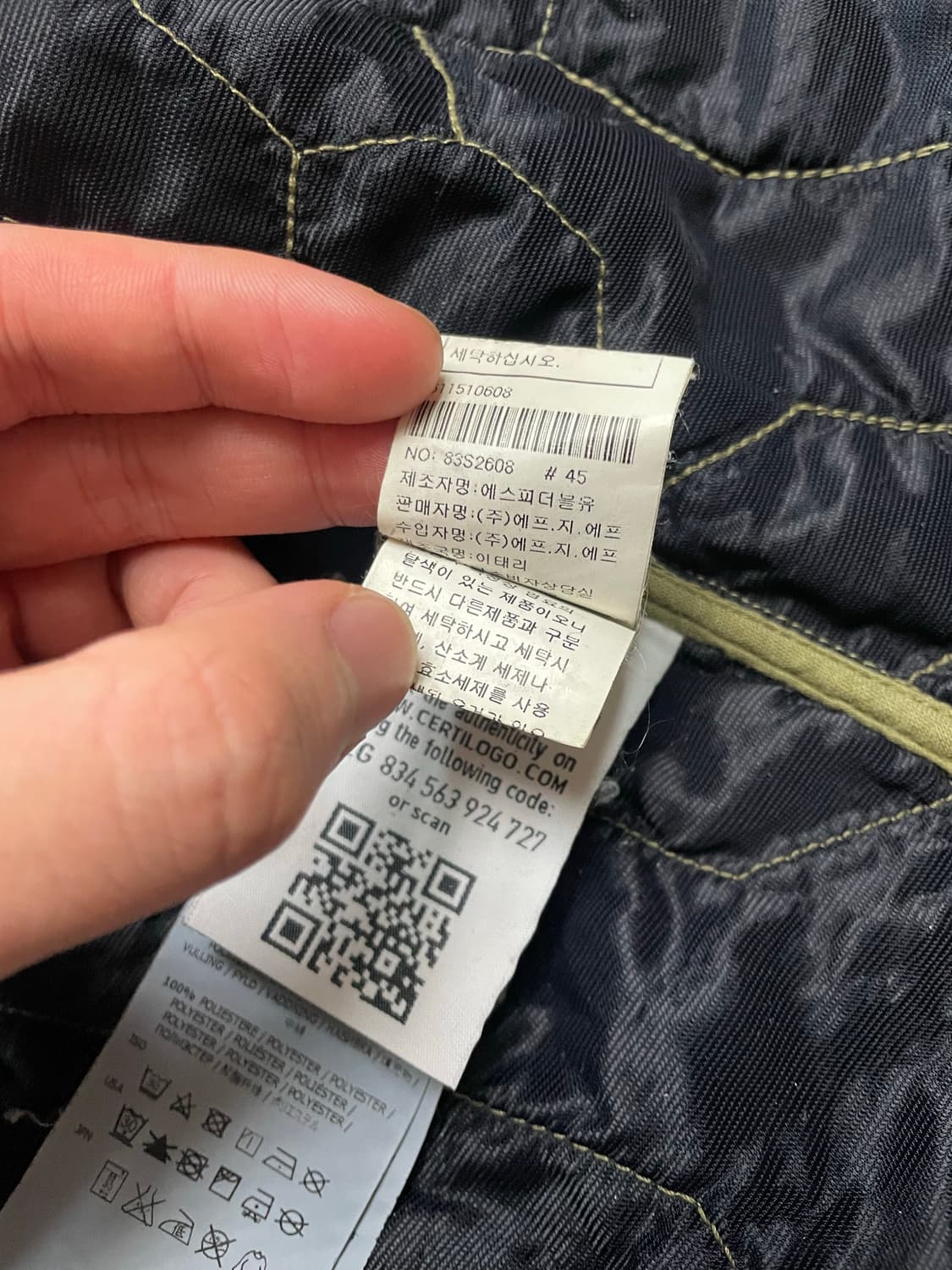 스톤아일랜드 퀄팅 자켓 L(100) 상품이미지6