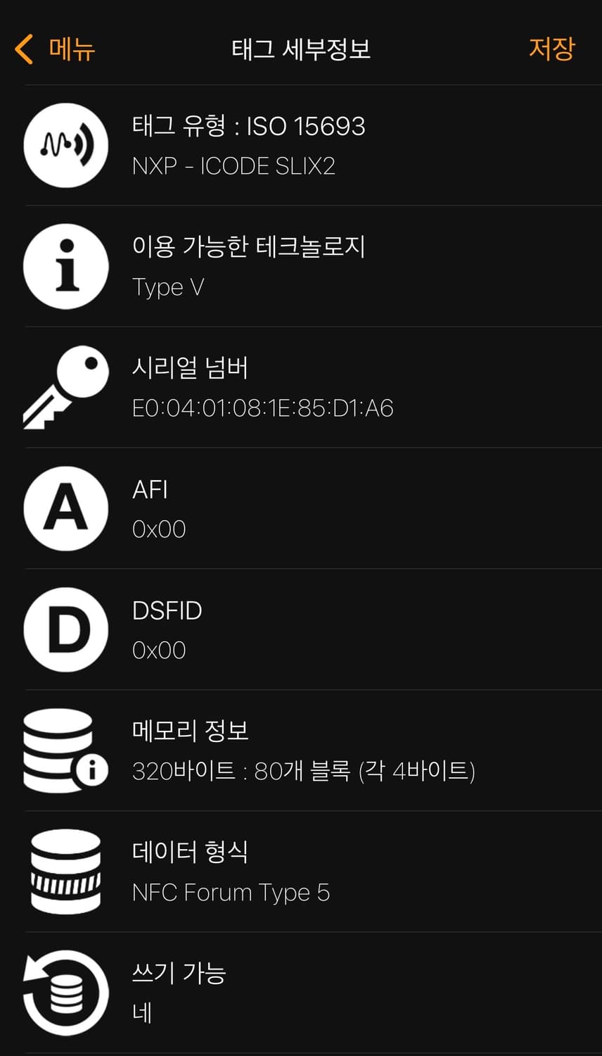 [A급/정품] 프라다 사피아노 클러치백 블랙 2NH005 상품이미지10