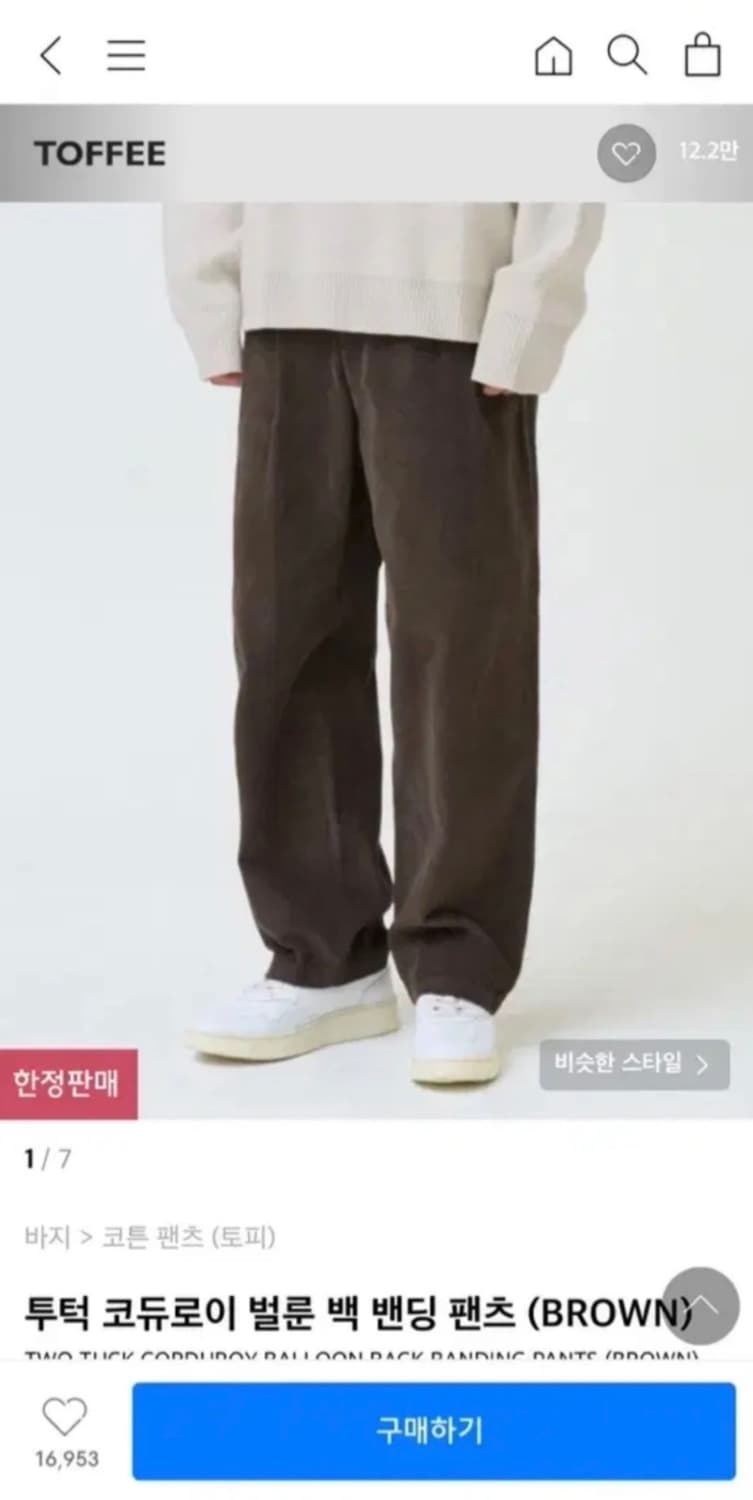 (S)토피 코듀로이 벌룬 백 밴딩팬츠 브라운 상품이미지1