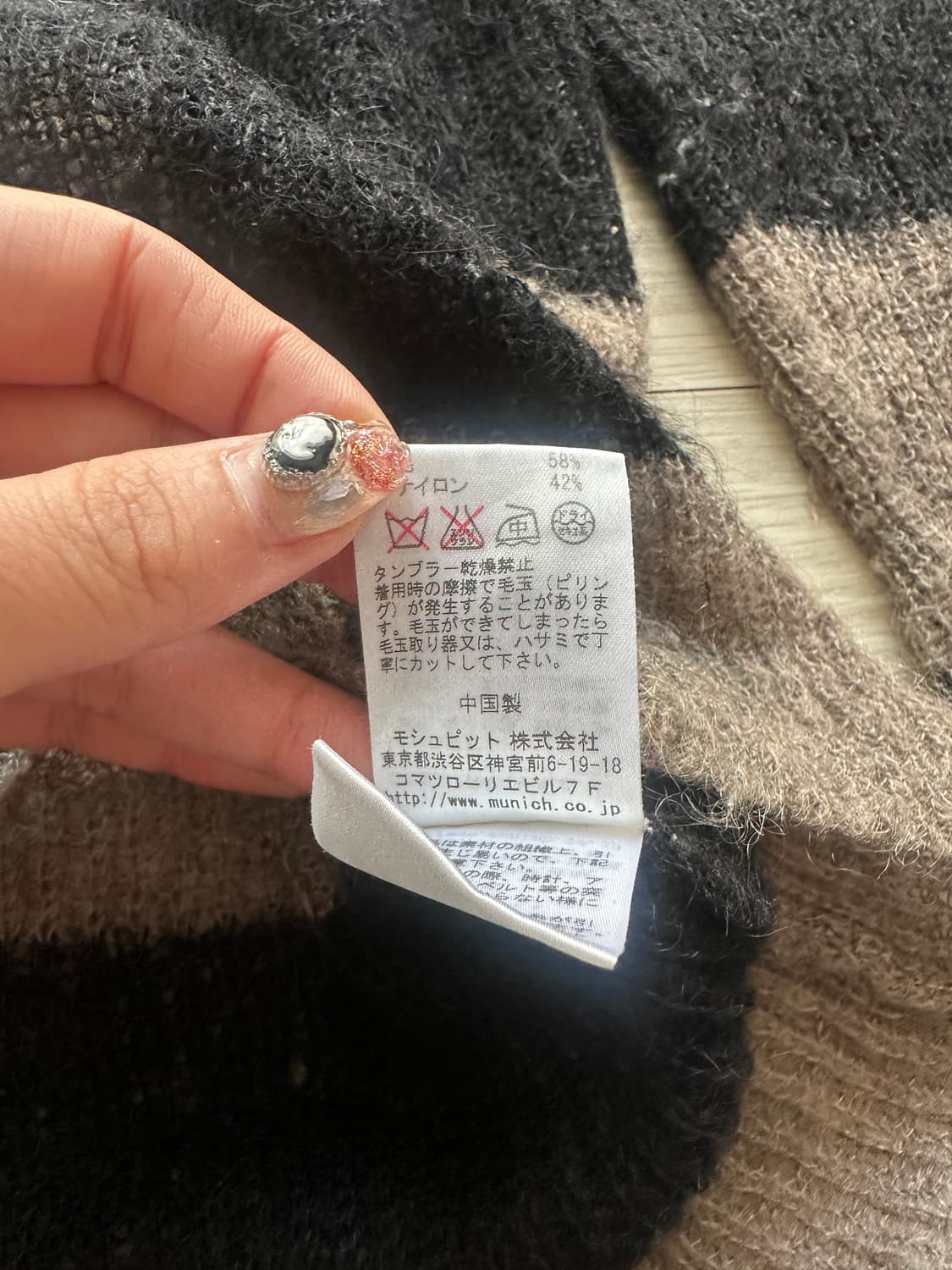 Munich 울 나일론 목니트  상품이미지7