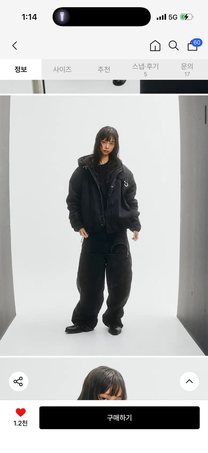 펀치드렁크파티즈 Embo Circle Logo Fireman Jacket 상품이미지3