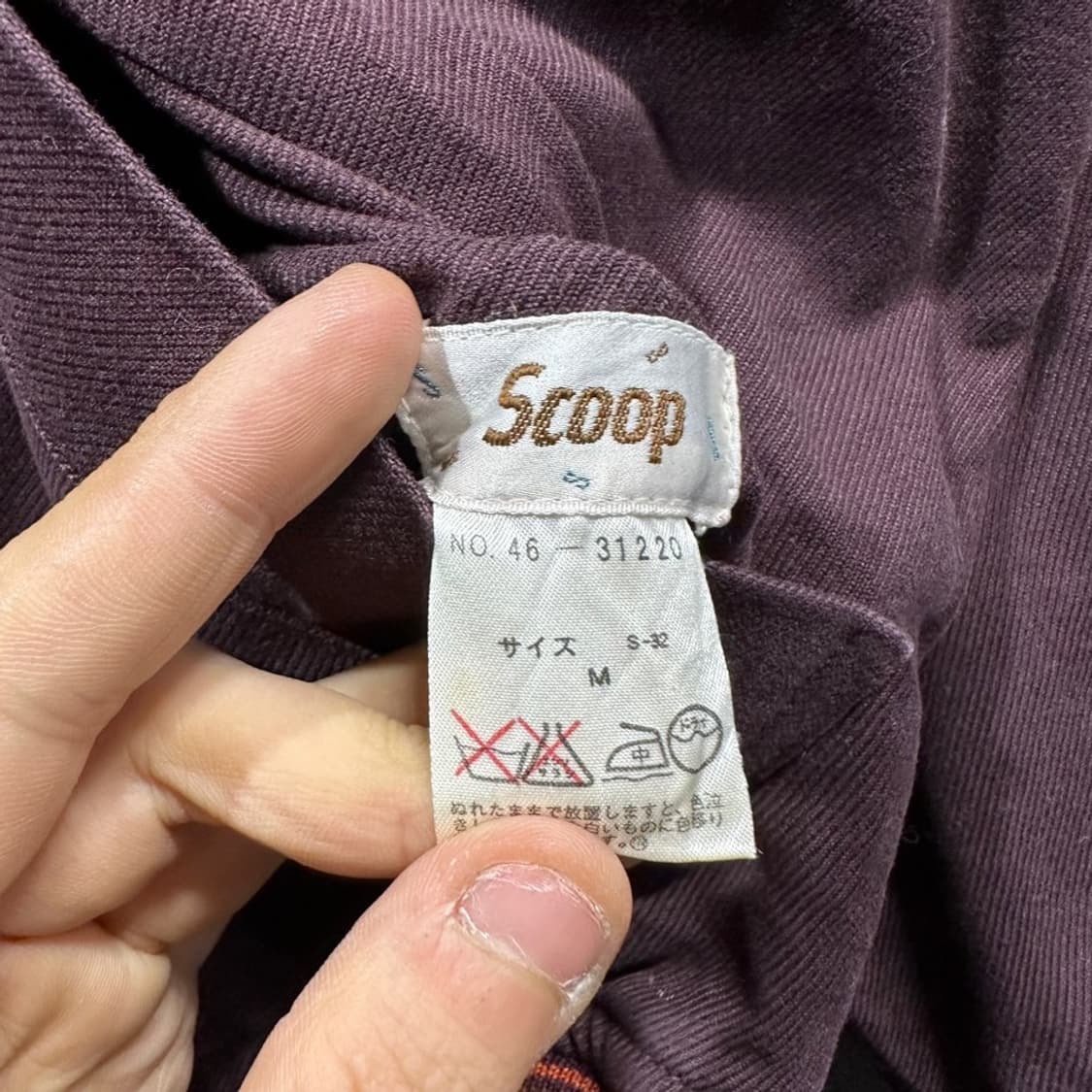 올드스쿨 리버시블 바시티자켓 상품이미지6