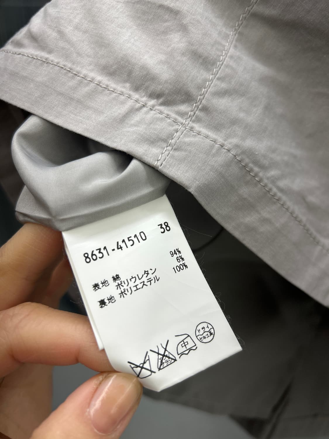 크림 데님 미디스커트 상품이미지4