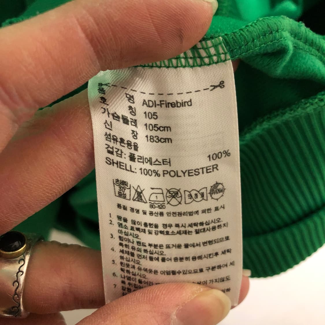 아디다스 파이어버드 져지 그린 상품이미지5