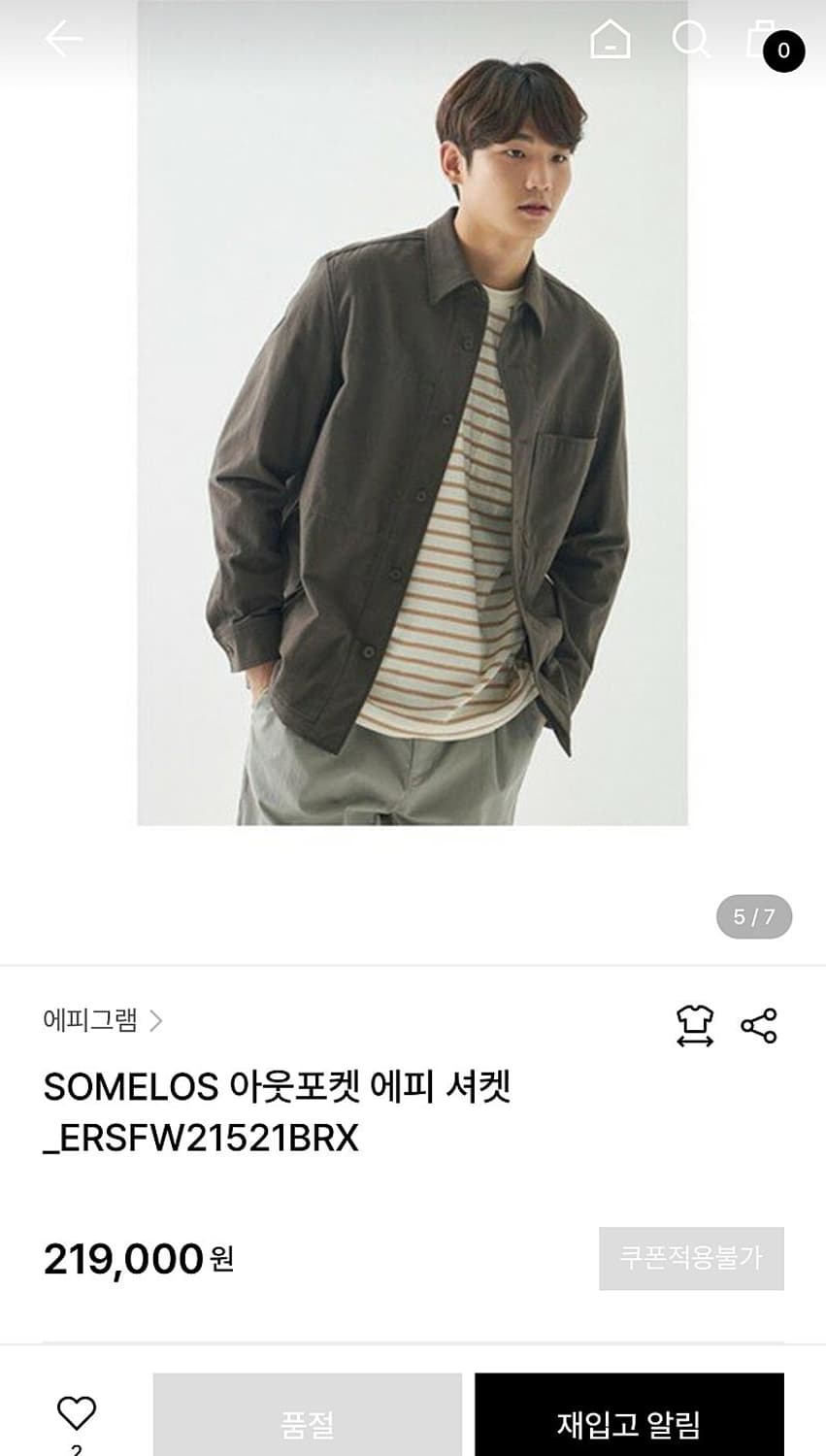 105) 에피그램 몰스킨 오버셔켓  상품이미지9