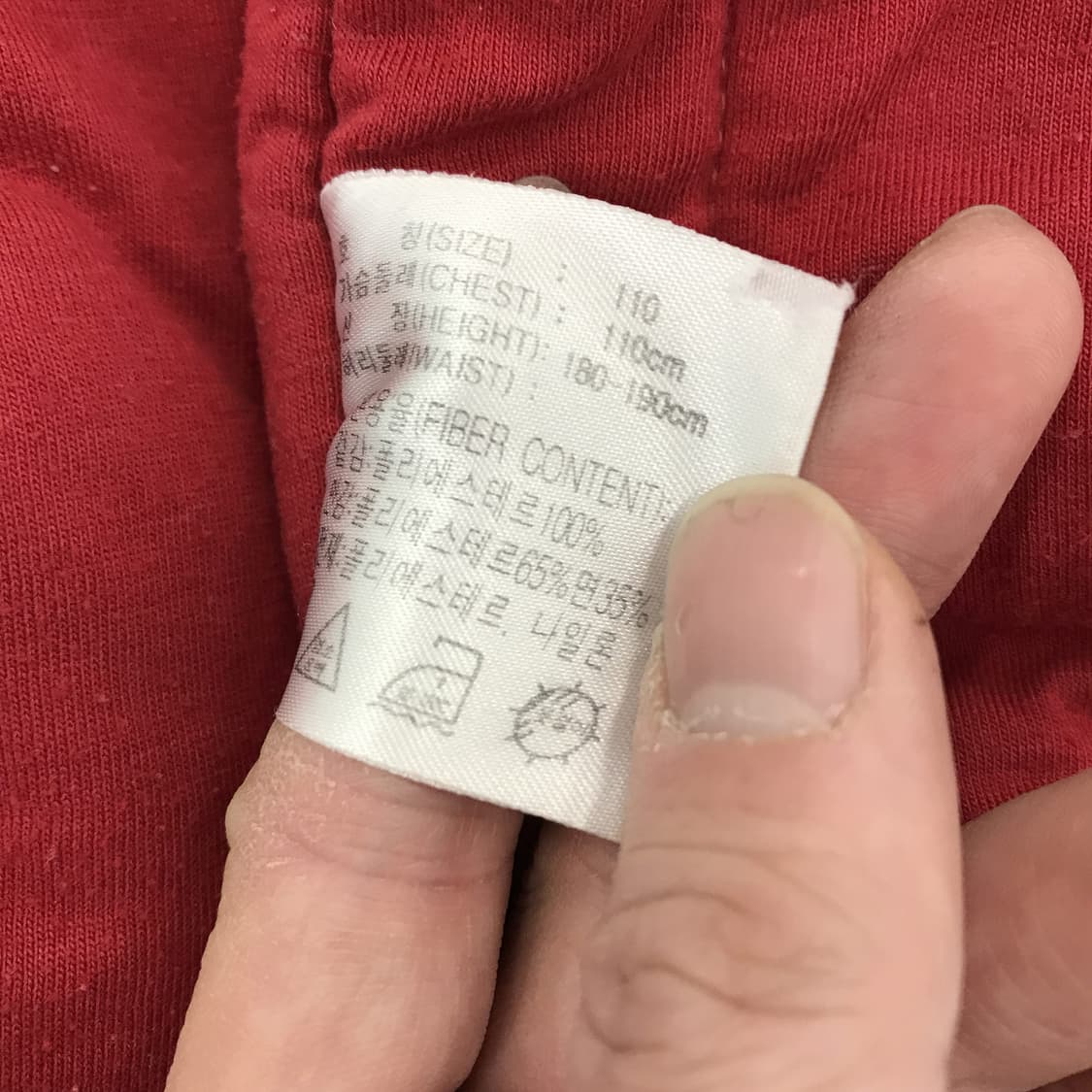 나이키 90s 올드스쿨 베스킷볼 자켓 [110] 상품이미지7