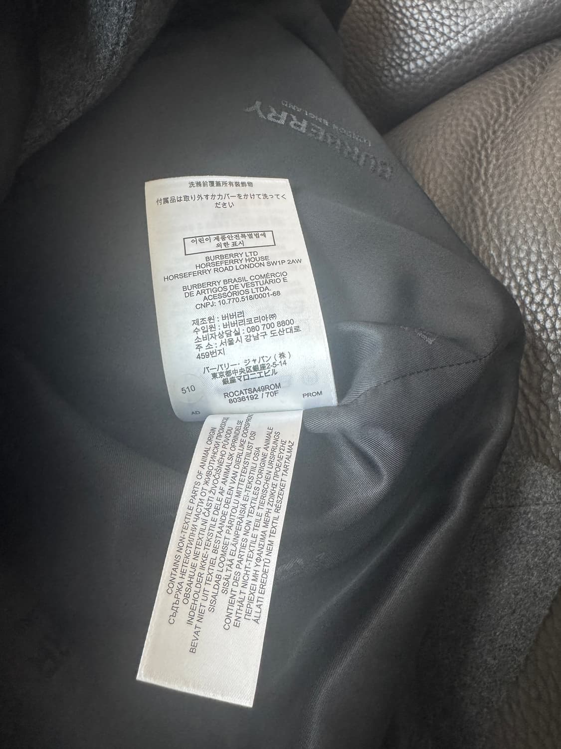 버버리 / 울 캐시미어 코트 / 52 상품이미지6