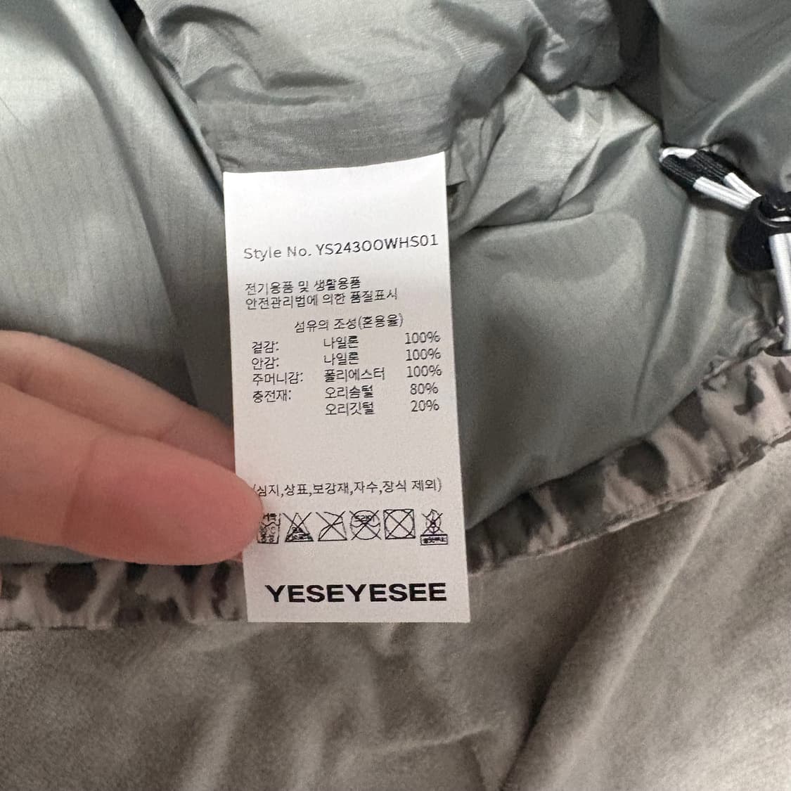 예스아이씨 레오파드 호피 다운 점퍼 패딩 M 상품이미지4