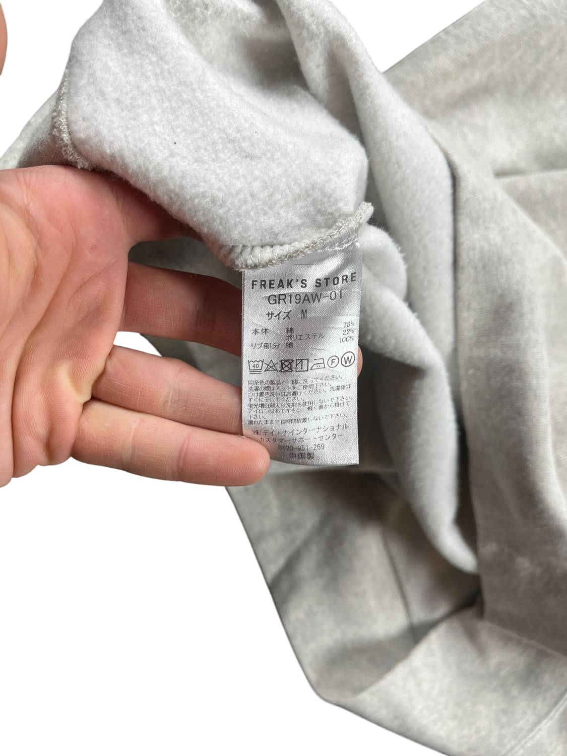 Freaks Store 그레이 컬러 맨투맨 상품이미지5