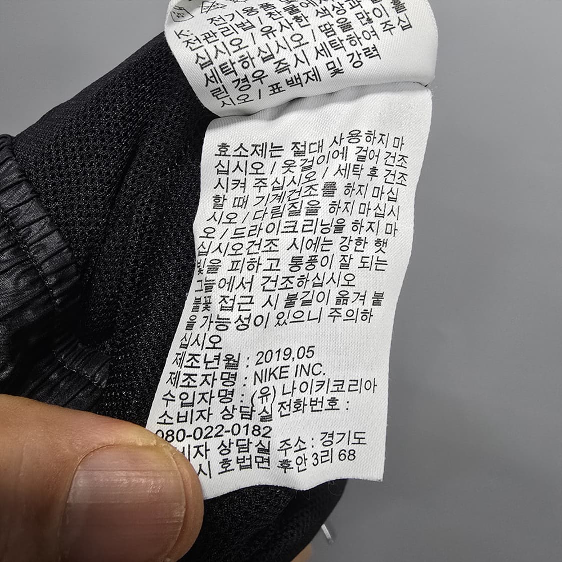 나이키(NIKE) 우븐 조거 팬츠 S 상품이미지8