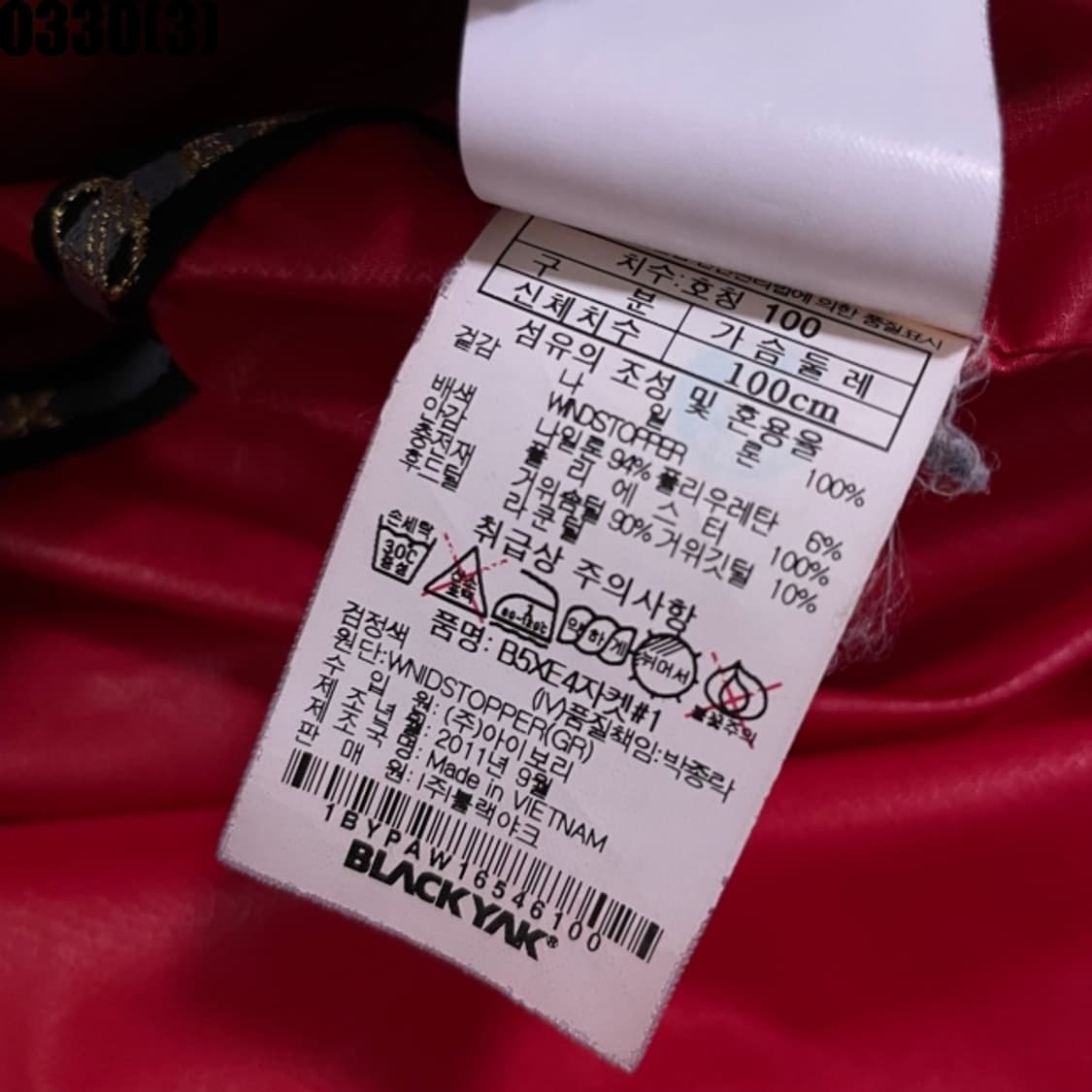 블랙야크 패딩 상품이미지5