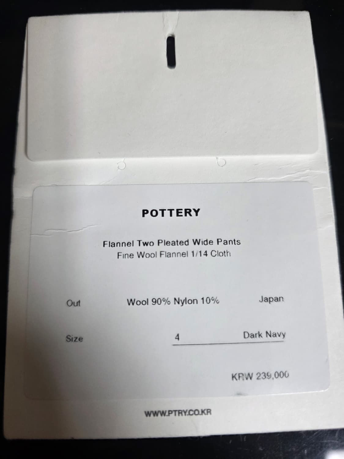 포터리 파인 울 와이드 팬츠 다크네이비 4사이즈 상품이미지6