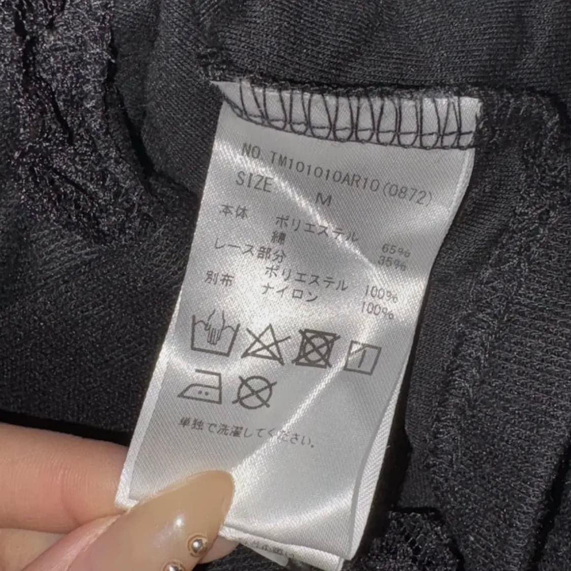 앙크루즈 구루구루 리본 티셔츠 상품이미지4