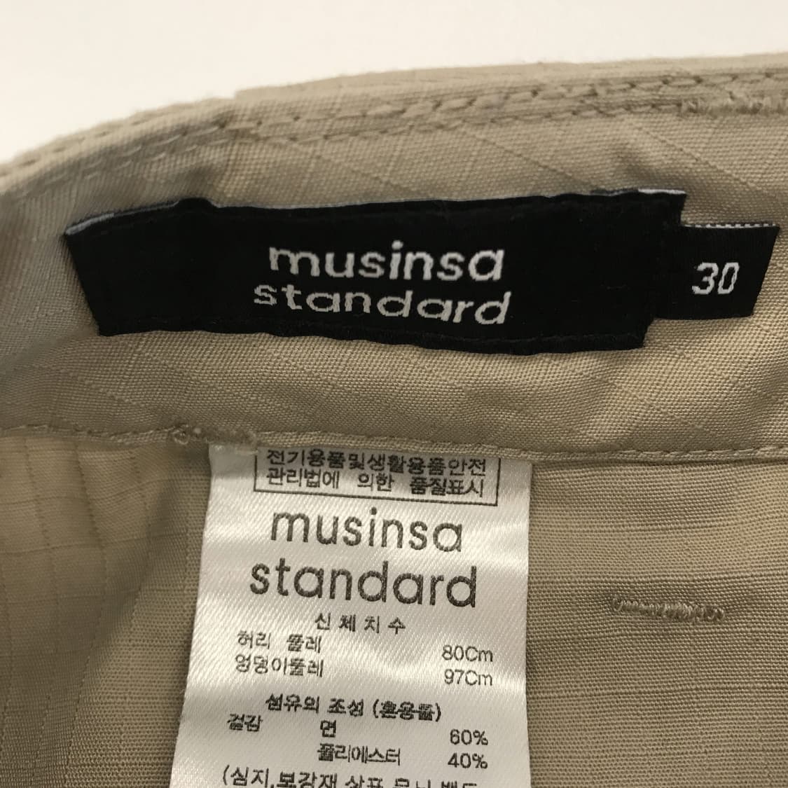 무신사스탠다드 립스탑 퍼티그팬츠 [30] 상품이미지5
