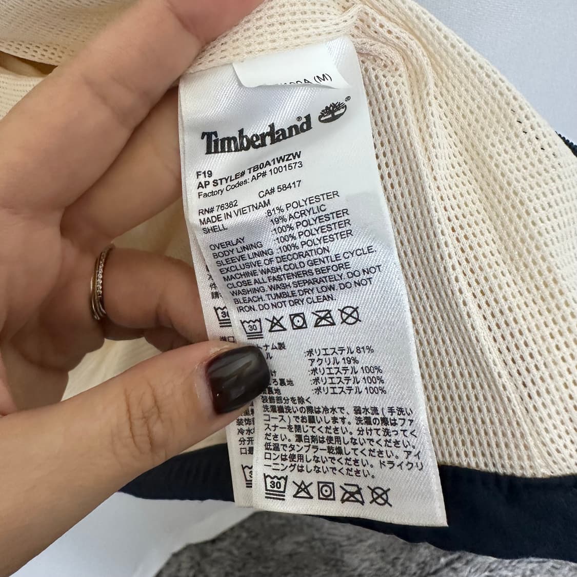 팀버랜드 남자 뽀글이 자켓 아이보리 M 상품이미지9