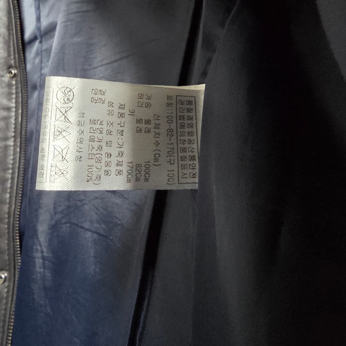 비욘드클로젯 가죽자켓 점퍼 천연 양가죽 자켓 100 상품이미지5