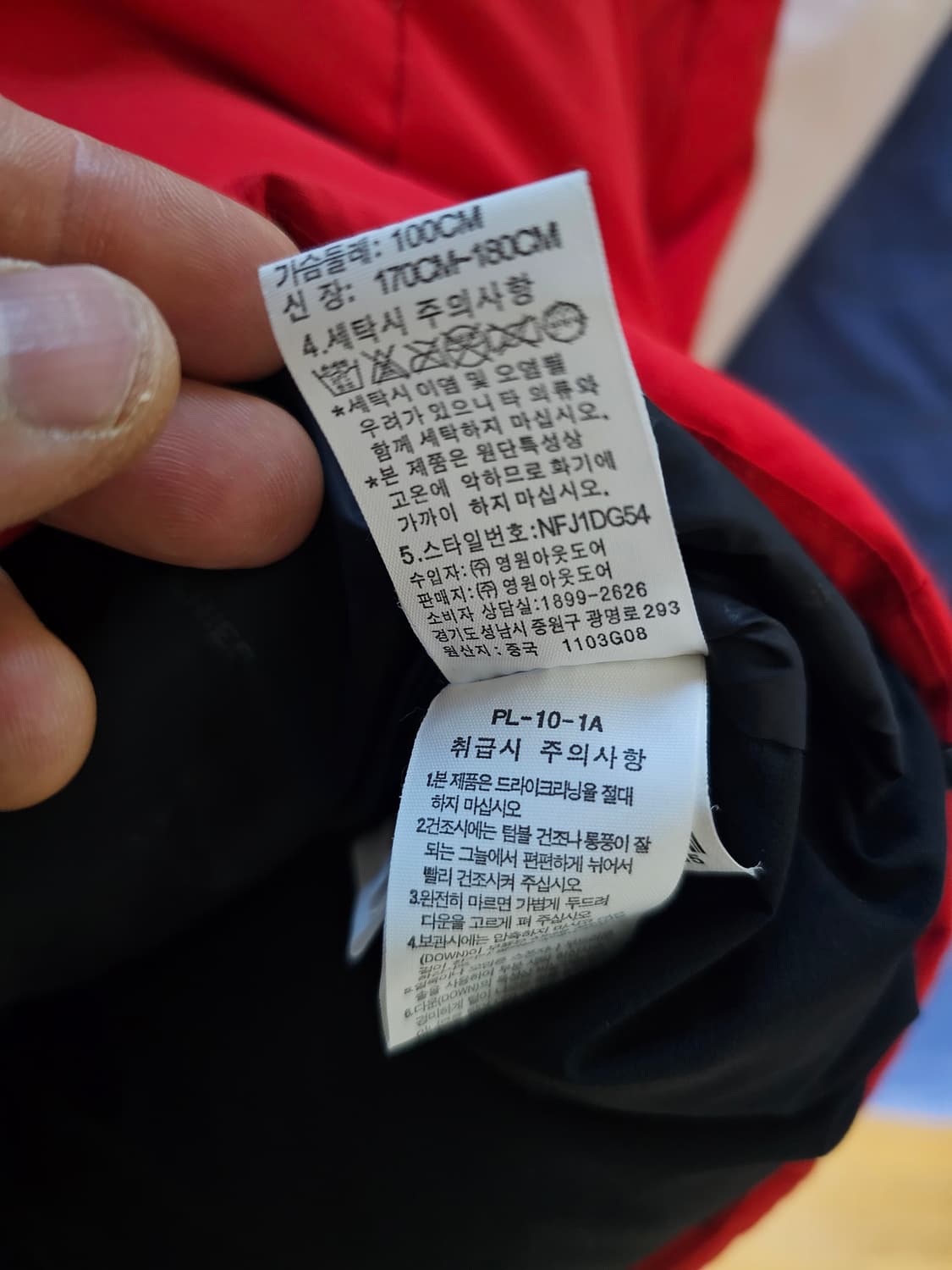 노스페이스 히말라야 100 상품이미지6