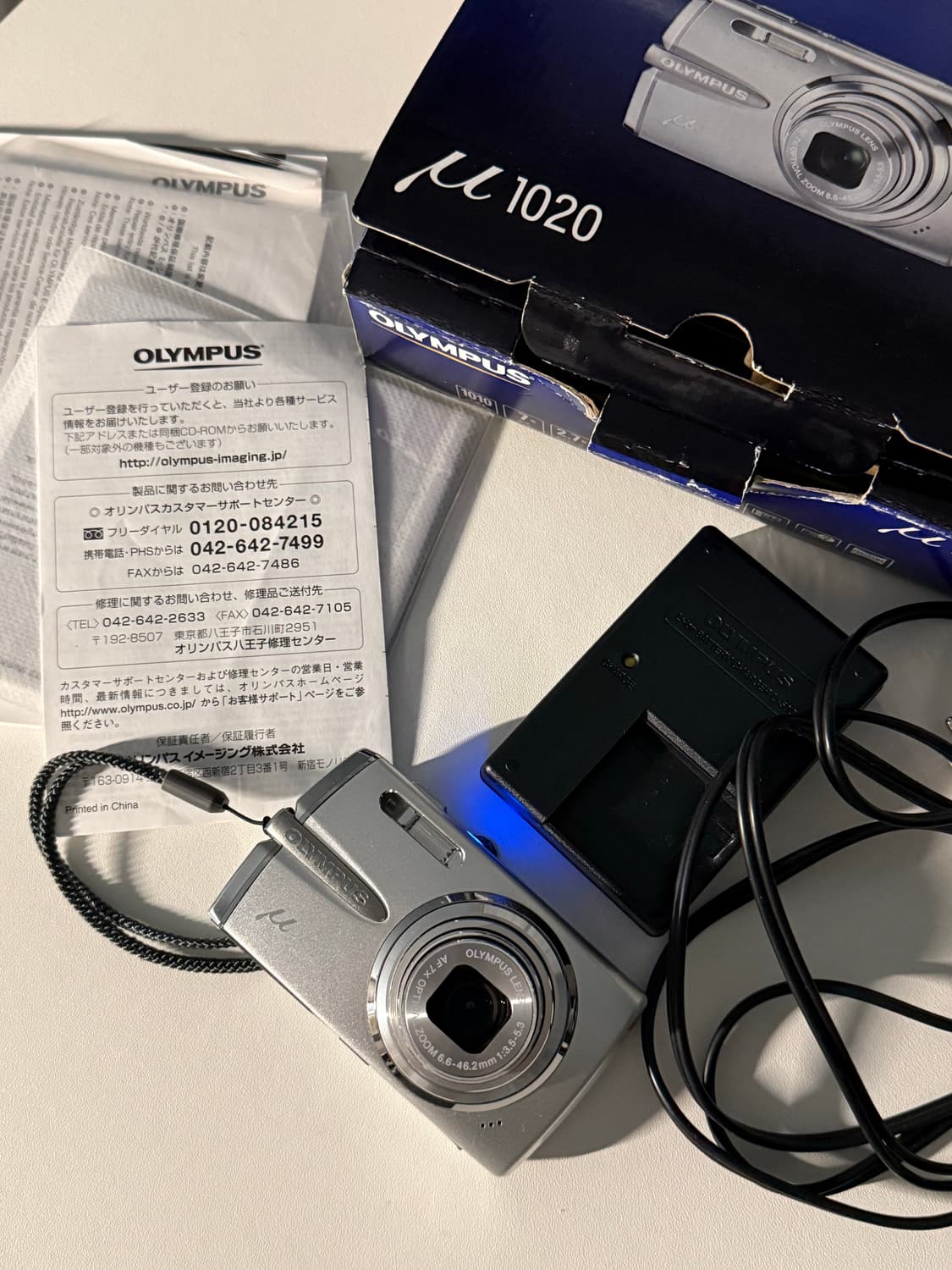 올림푸스 뮤 1020 박스셋 상품이미지3