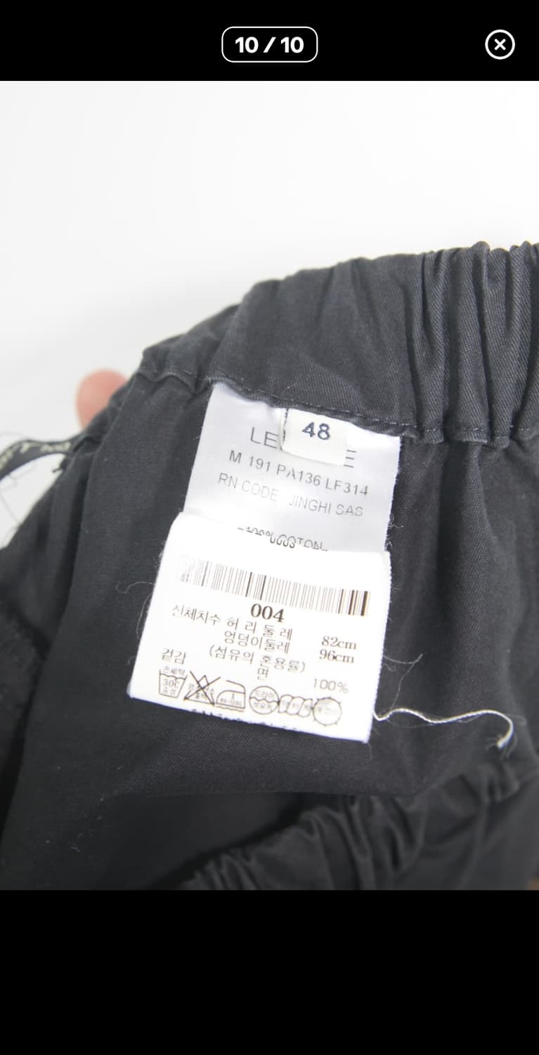 르메르 코튼 트윌 팬츠 상품이미지4