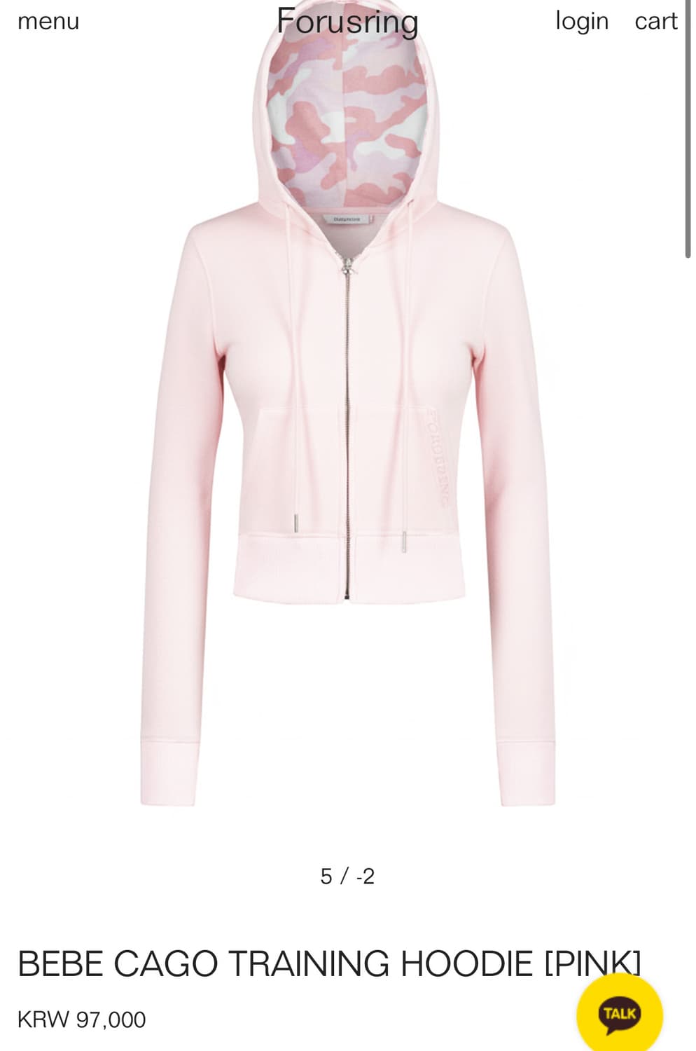 포어링 베베 카고 트레이닝 후드집업 핑크 상품이미지1