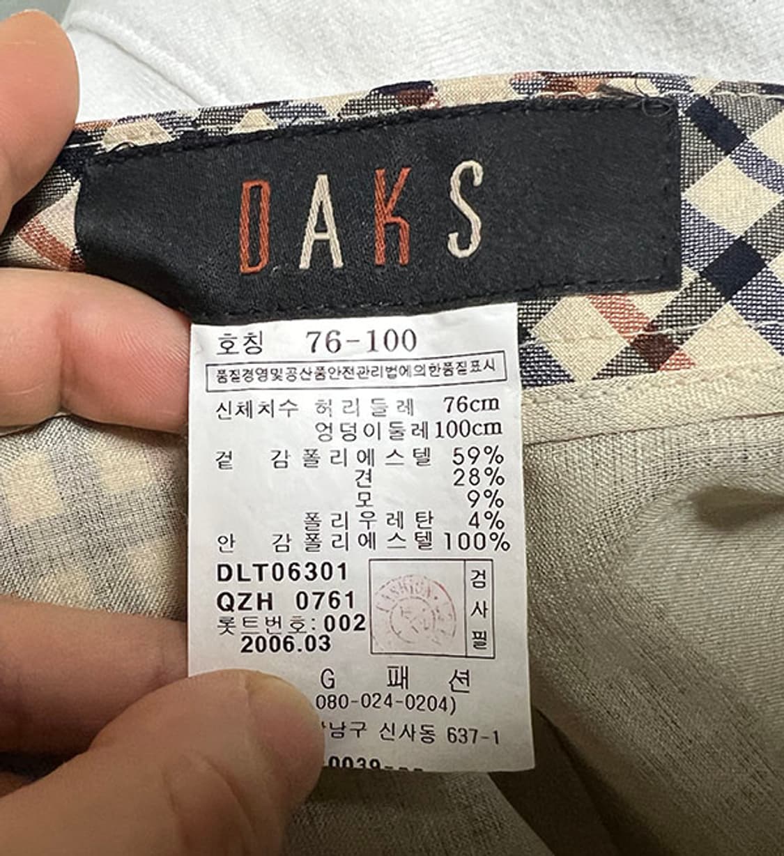 DAKS 닥스 오리지널 하우스 체크 플리츠 롱스커트 견 L 77 30 상품이미지3
