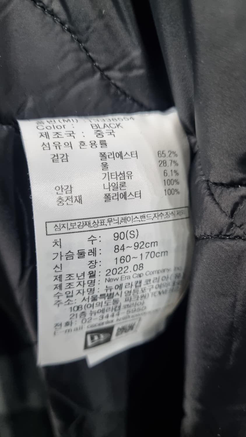 뉴에라(NEW ERA) 체크 모 누빔 코트자켓 남성95~100(표기s)  상품이미지5