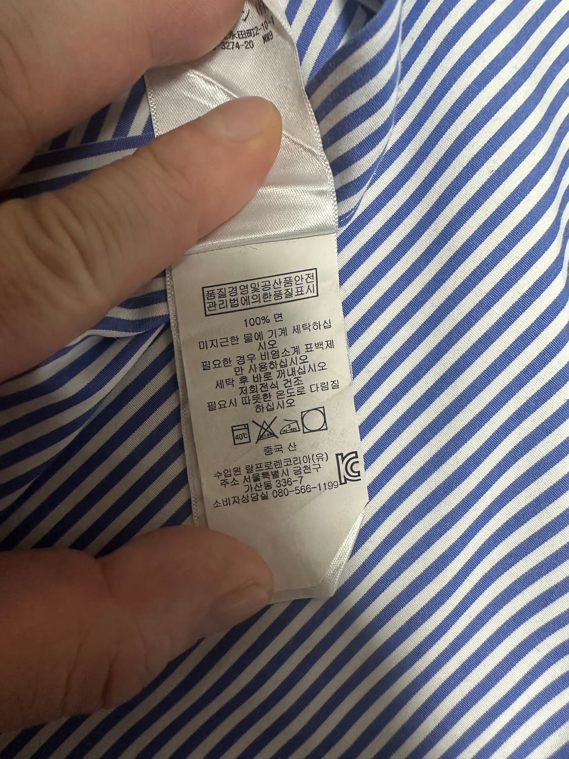 폴로랄프로렌 스트라이프 셔츠 스카이블루 색상 S 사이즈 판매합니다. 상품이미지5