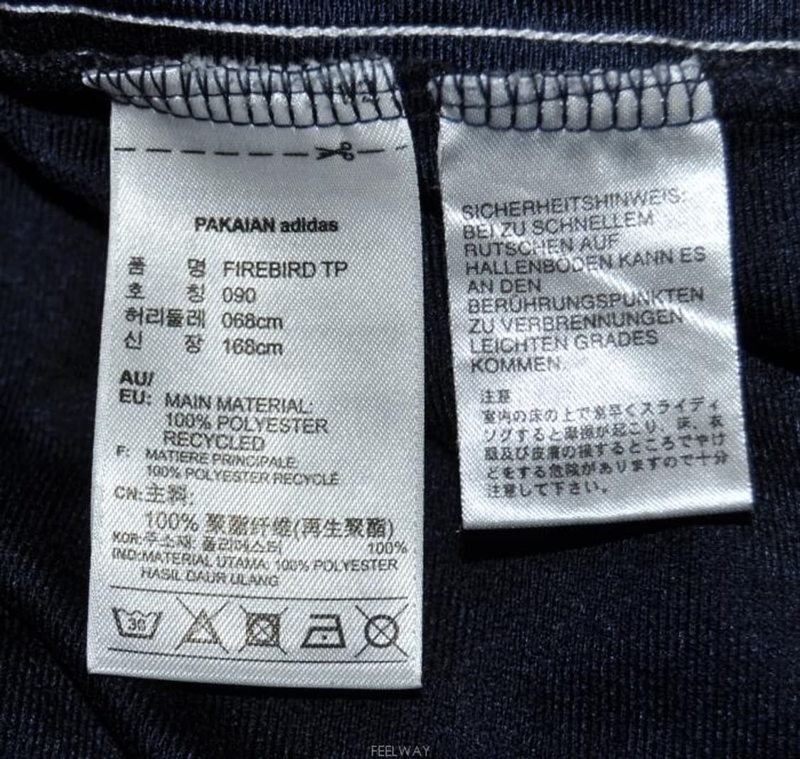 아디다스/여성파이어버드트랙팬츠(허리29) 상품이미지9
