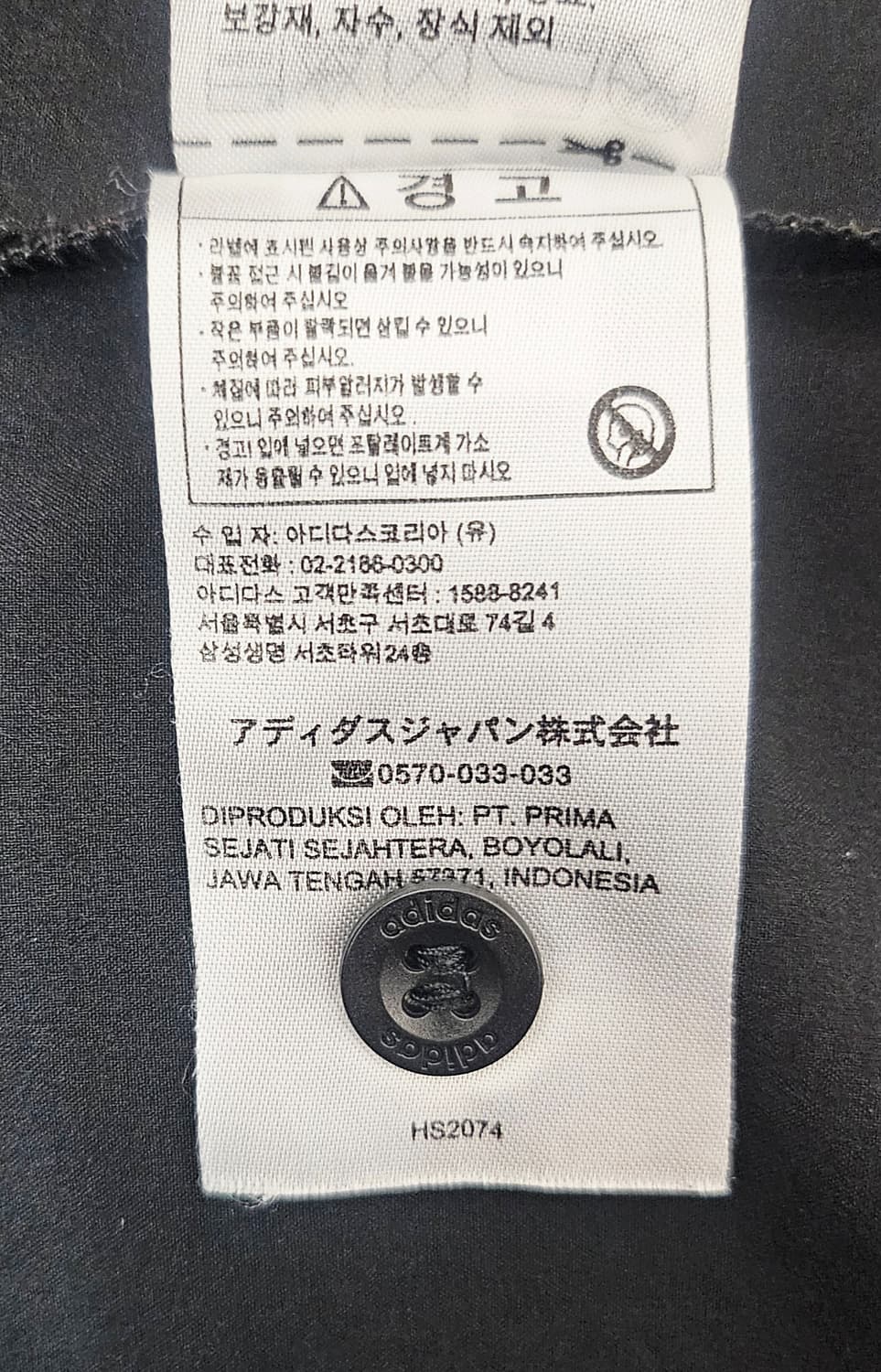 (110~115)2XL☆솔드아웃☆아디다스 파이어버드[검흰]클래식 반팔셔츠 상품이미지4