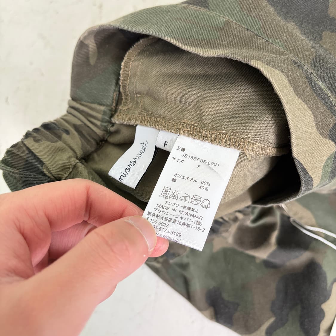 JPN 카모플라주 빈티지 스커트 상품이미지6