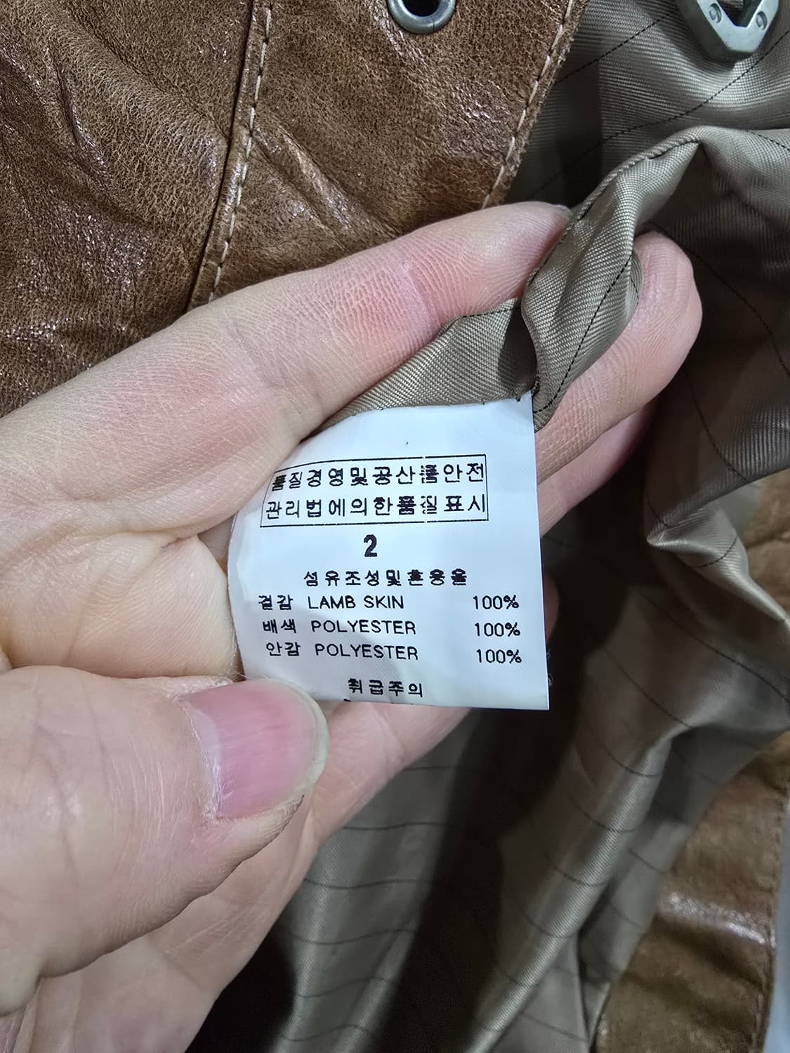 양가죽 빈티지자켓  상품이미지5